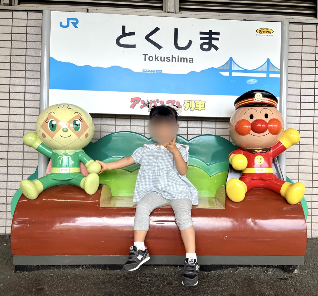 徳島駅アンパンマンモニュメント