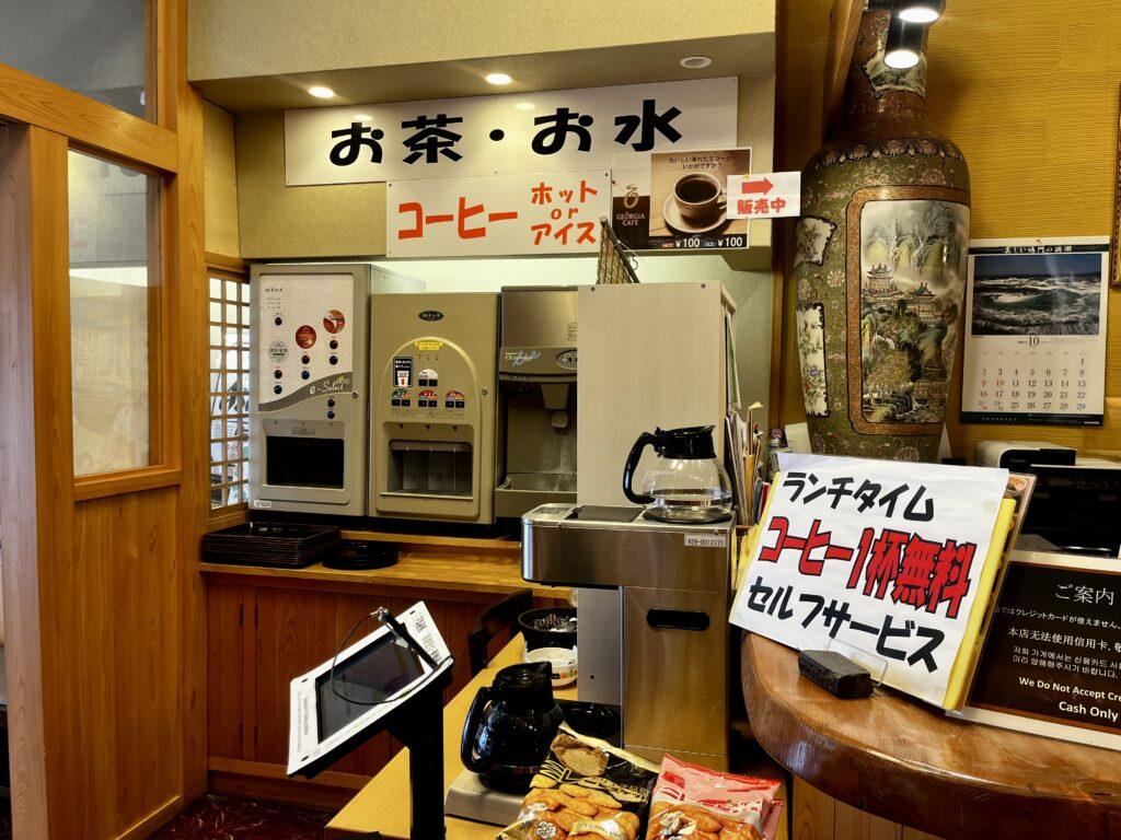 海鮮料理きとら 津名店　コーヒー