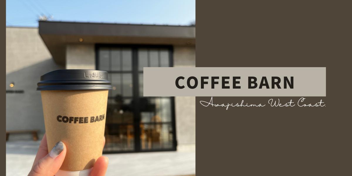COFFEE-BARN