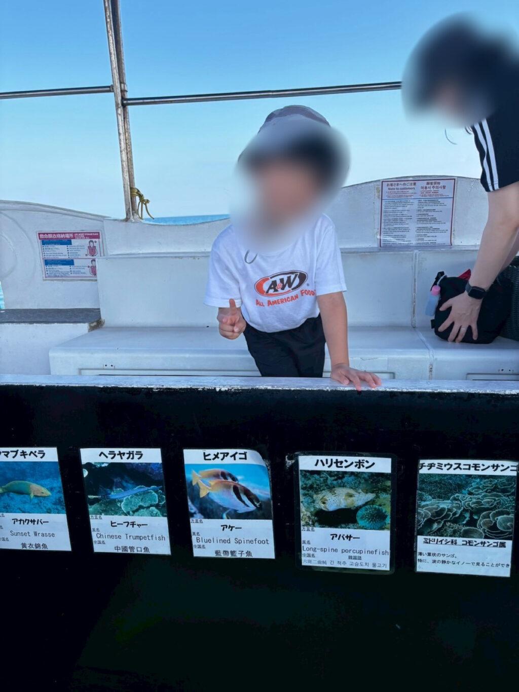 赤ちゃんからOK！かりゆしビーチのグラスボート